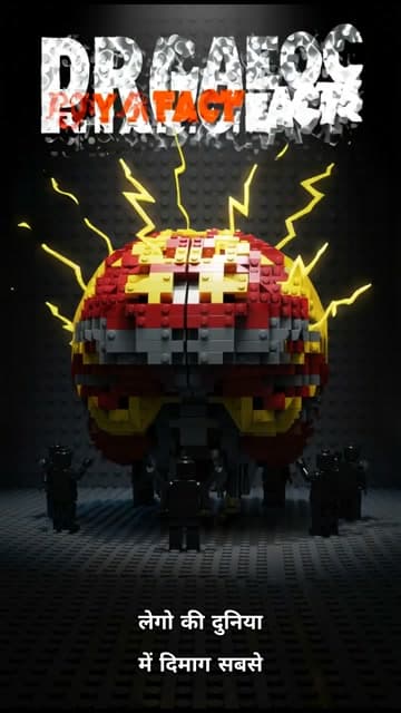 The Lego Brain Experiment